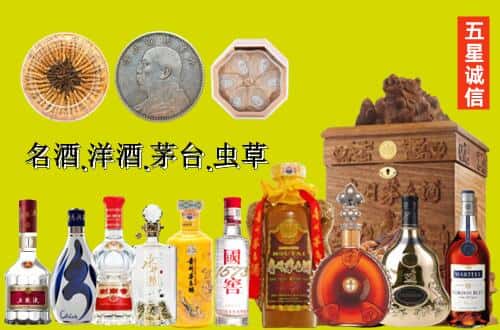 磐石市国尊烟酒商行