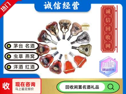 磐石市回收XO